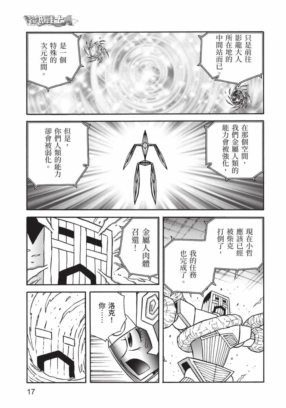 第11卷