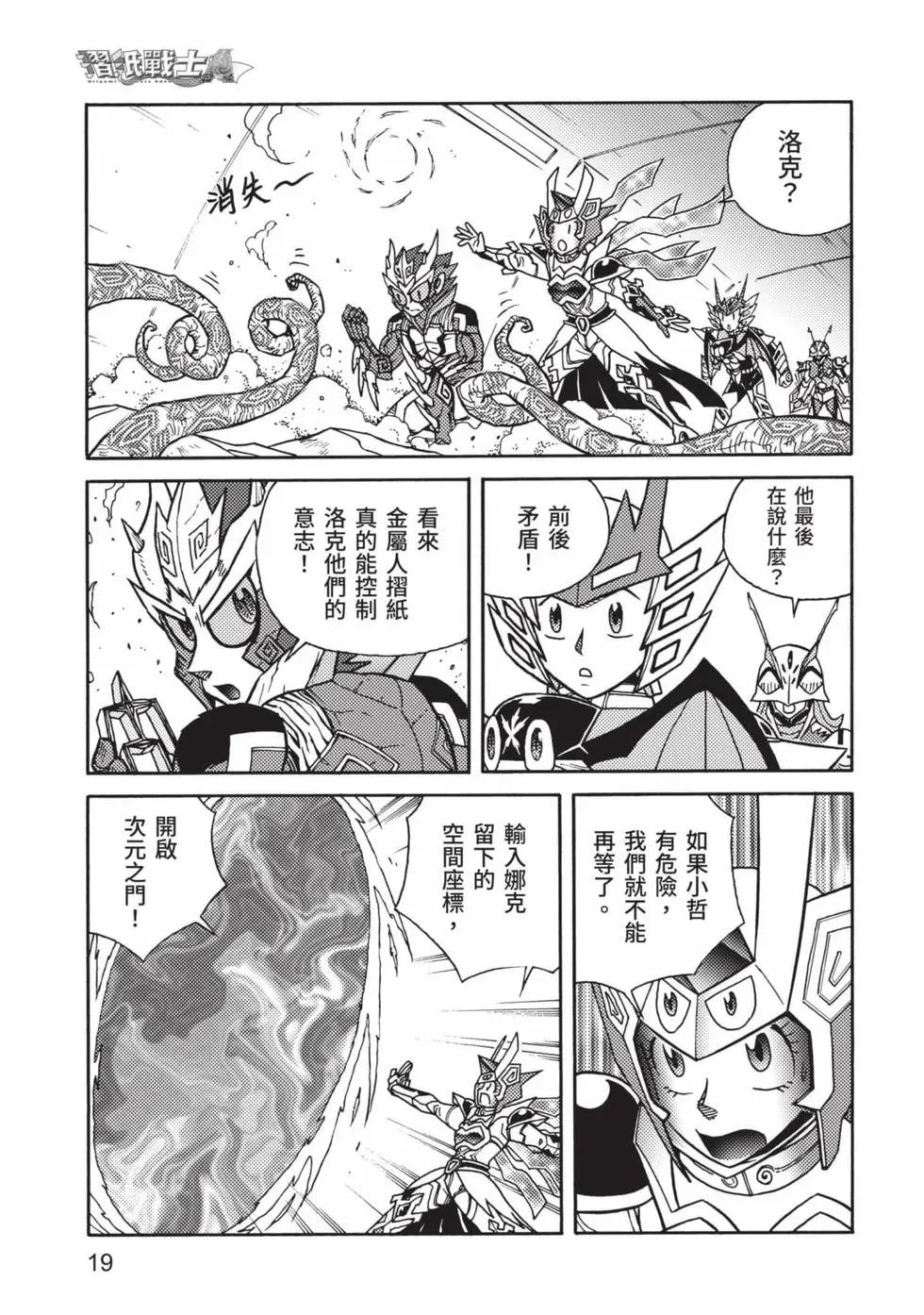 第11卷