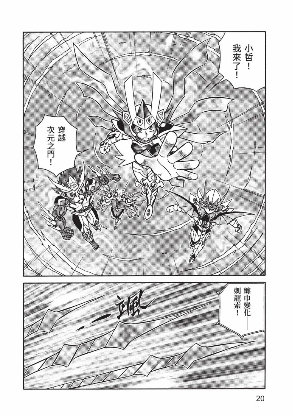 第11卷