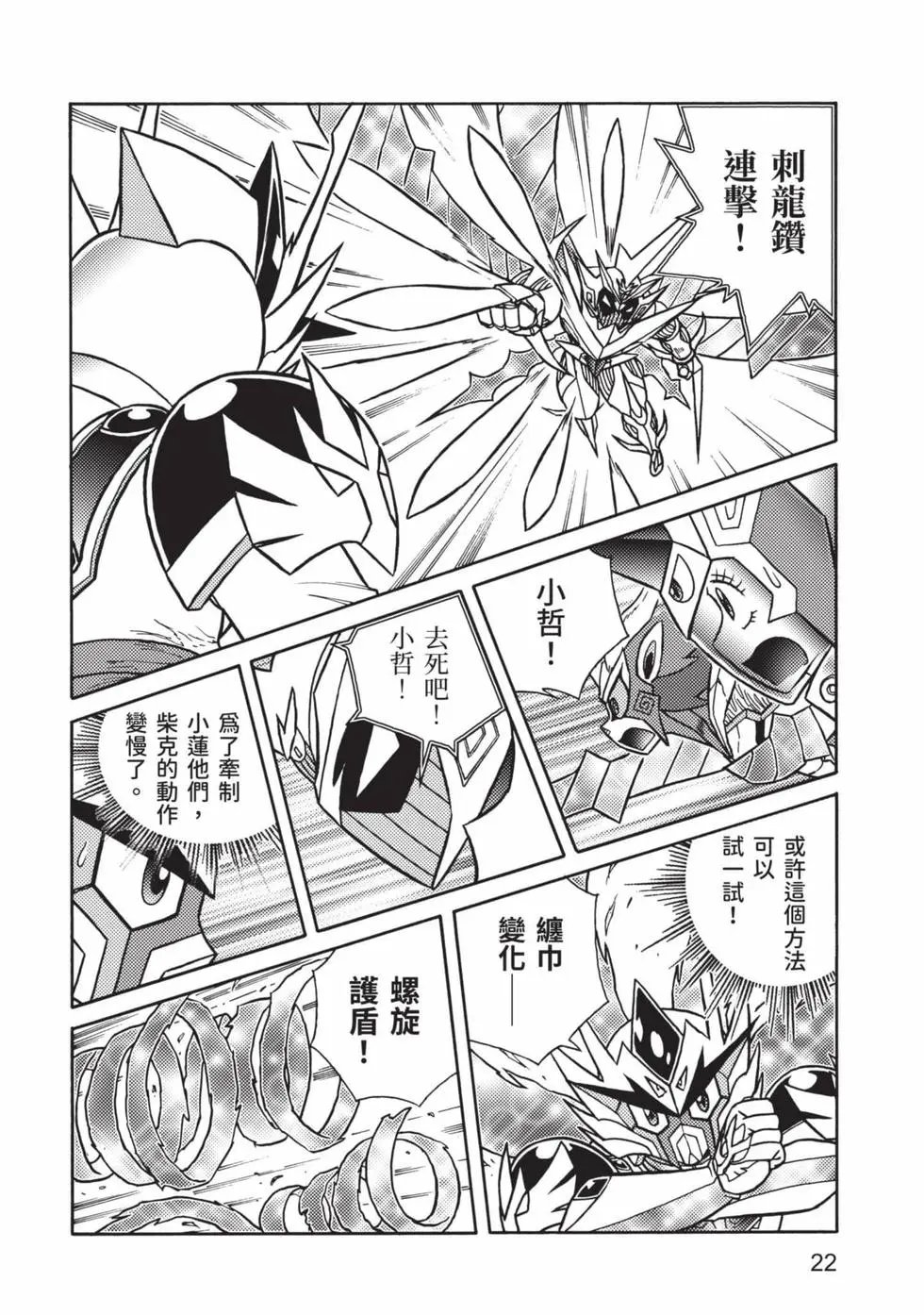 第11卷