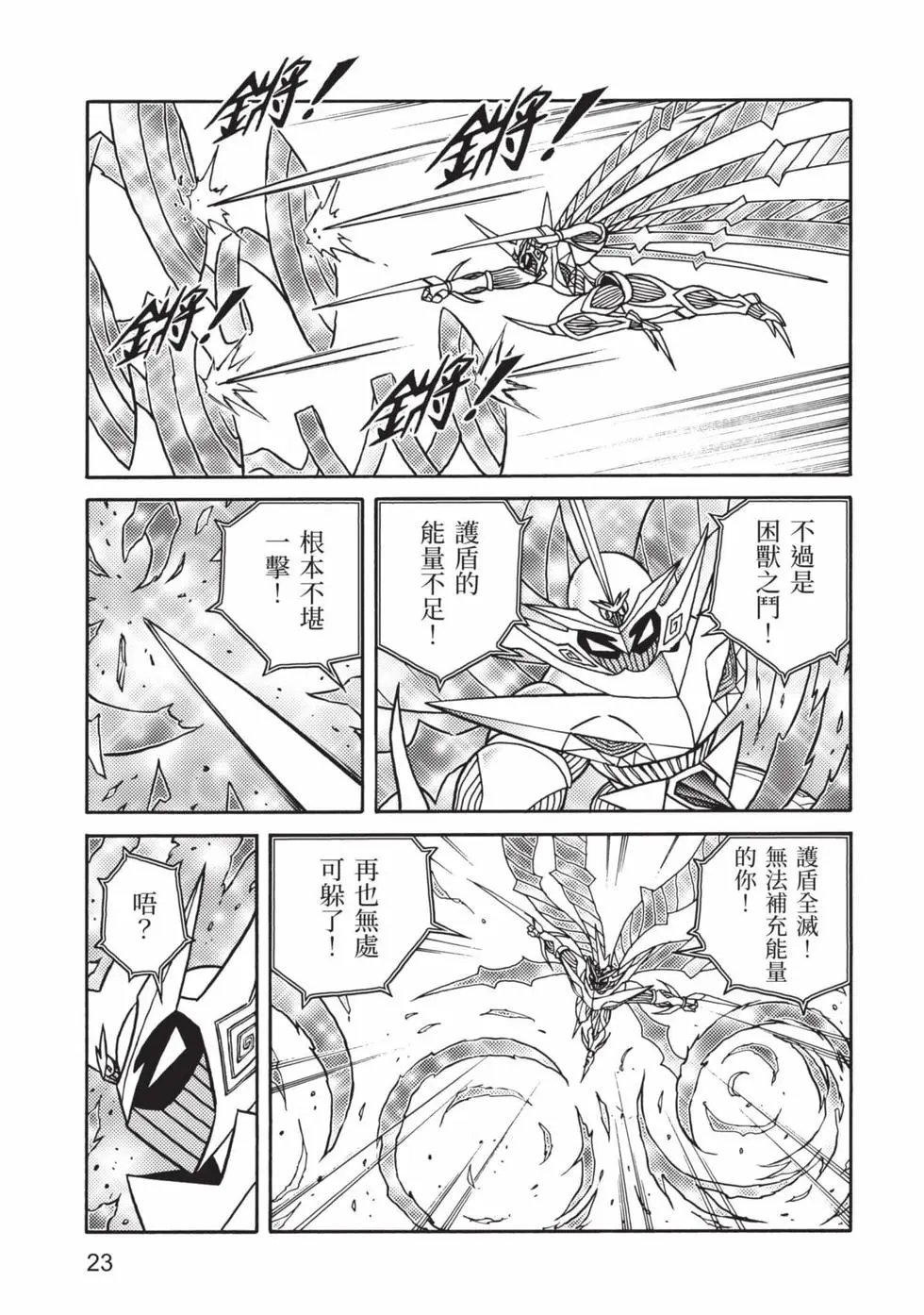 第11卷