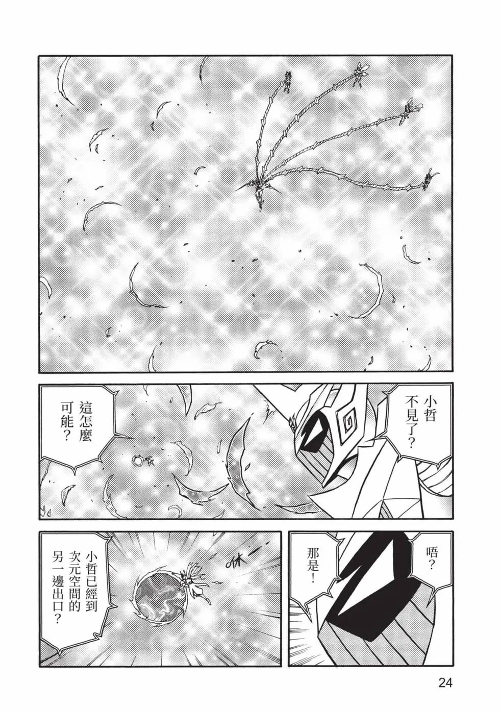 第11卷