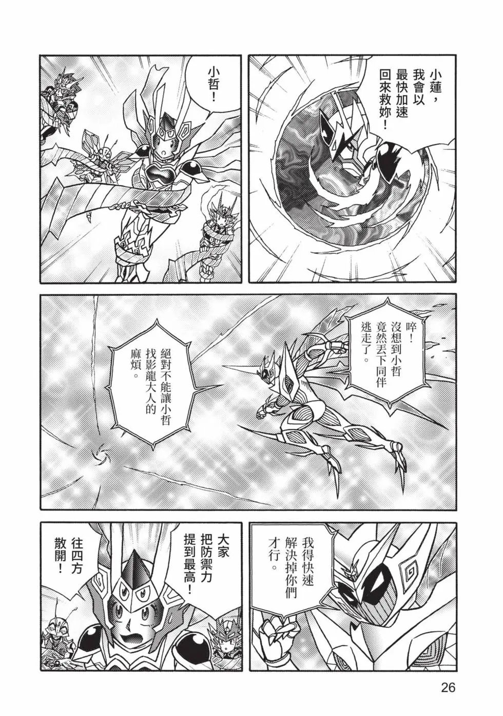 第11卷