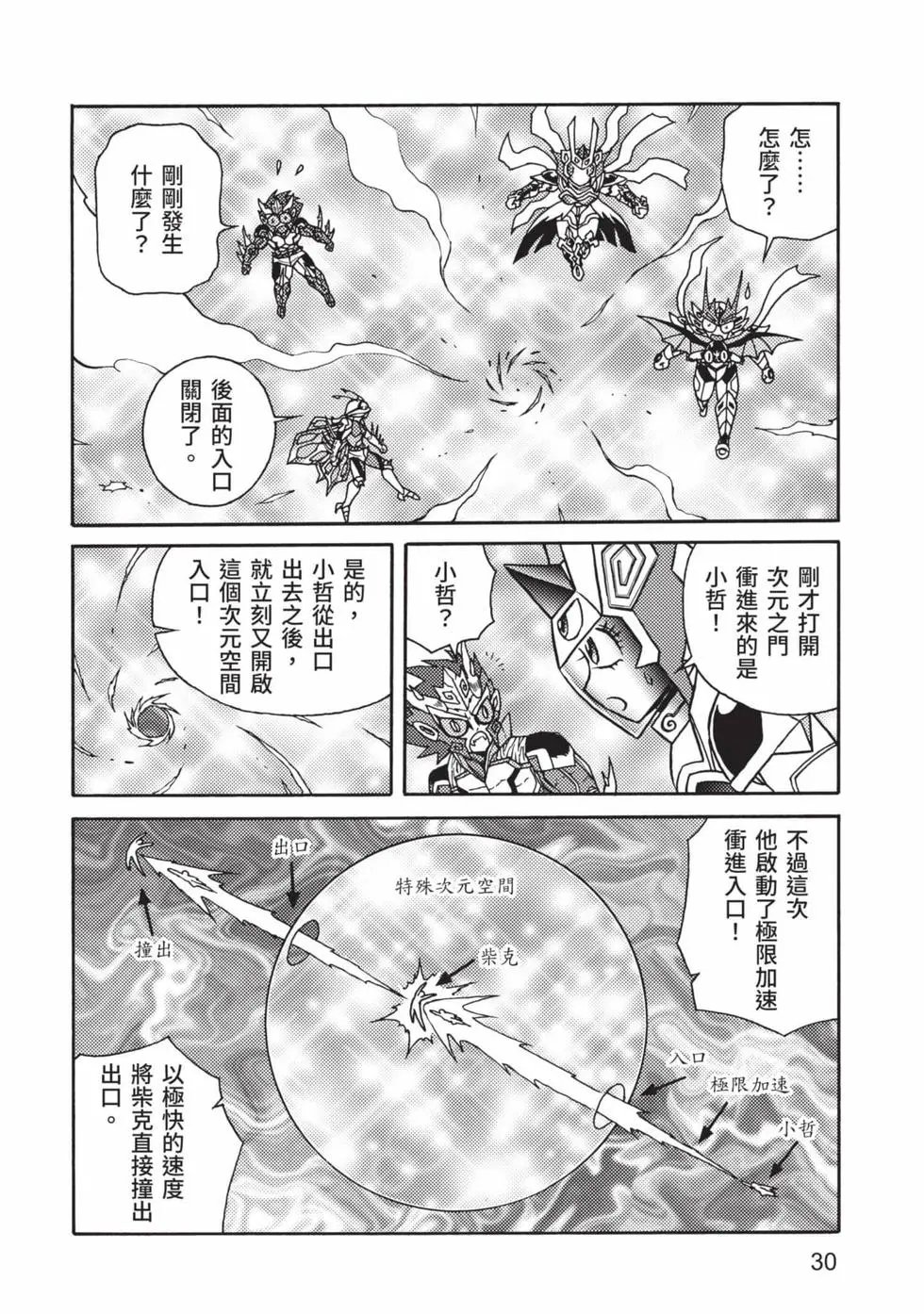 第11卷