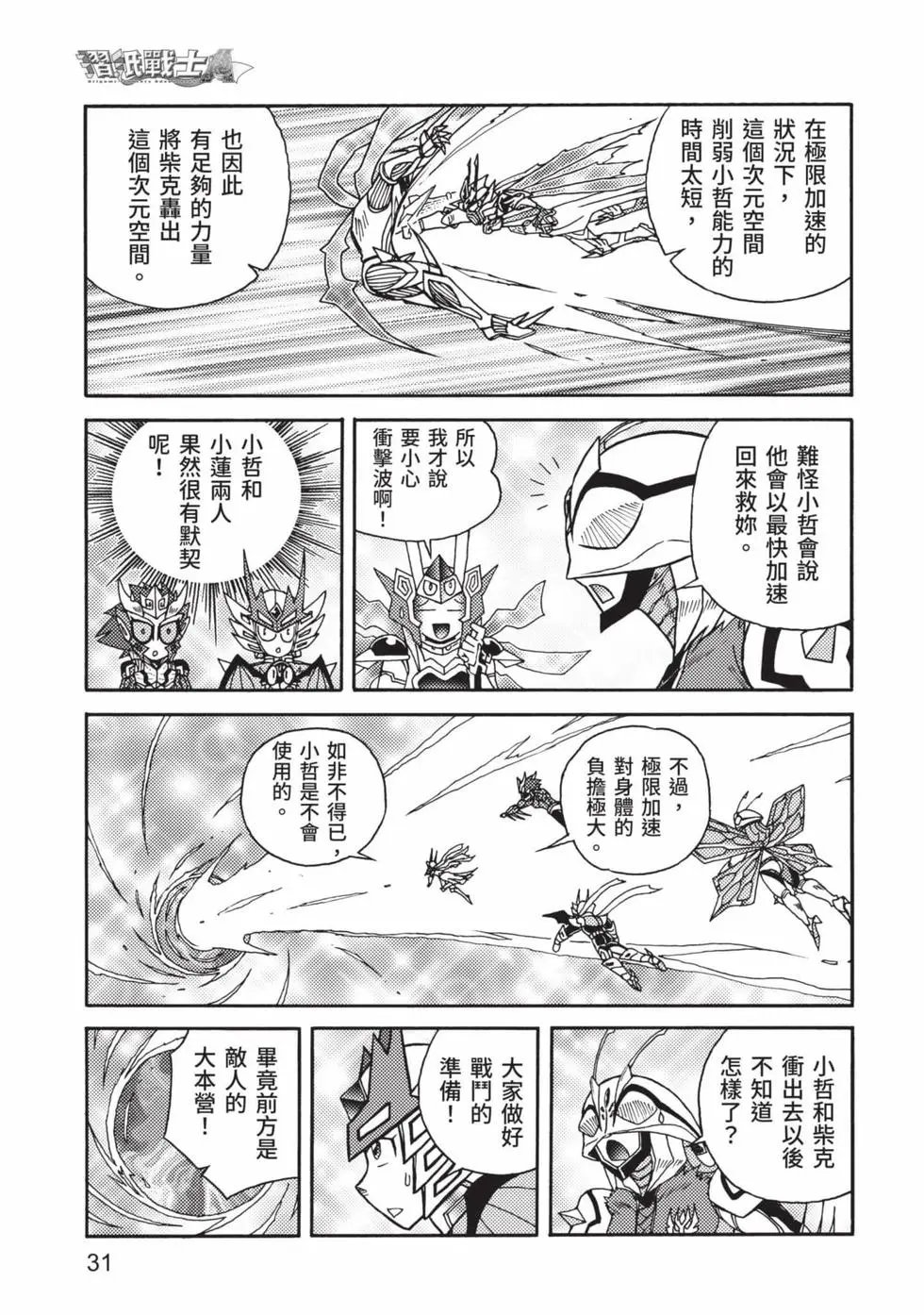 第11卷