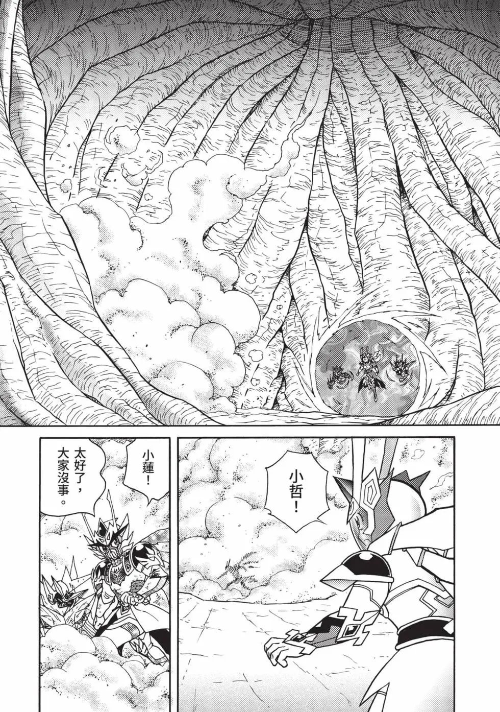 第11卷