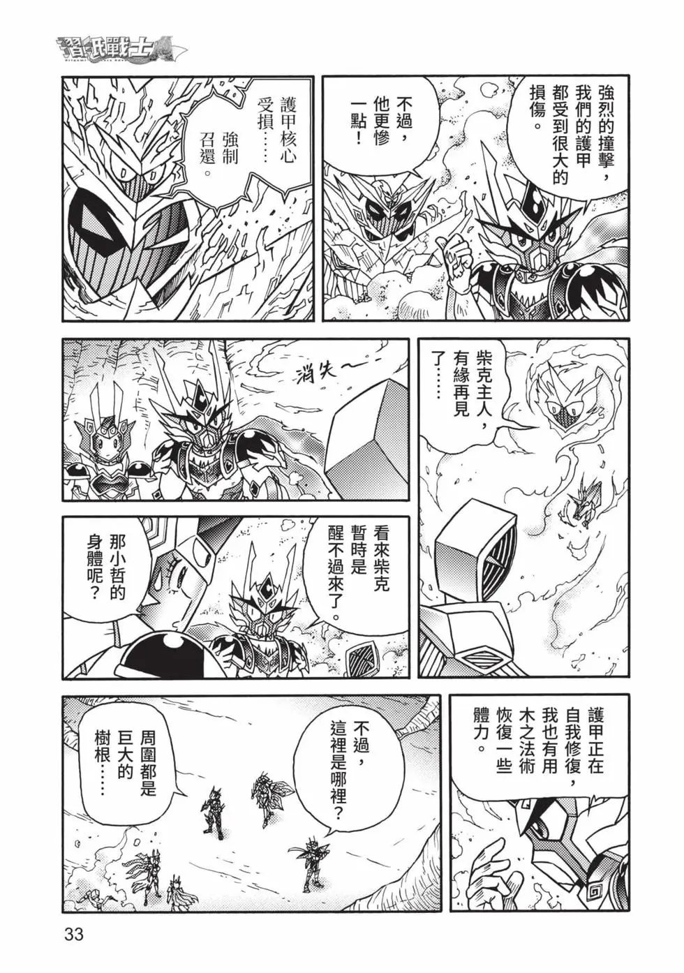 第11卷