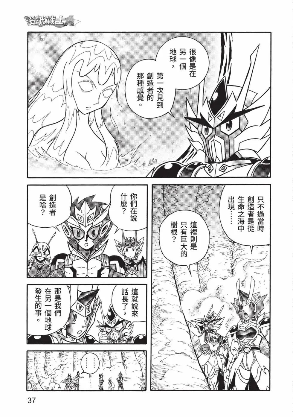 第11卷