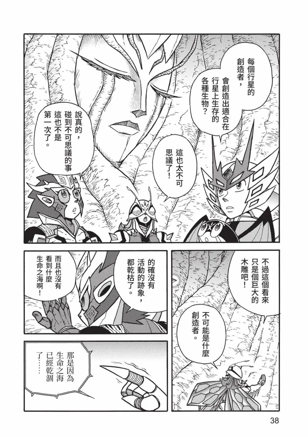 第11卷