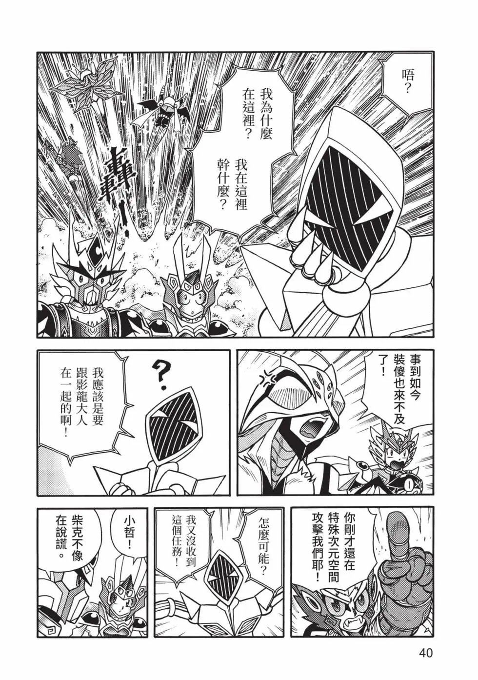 第11卷
