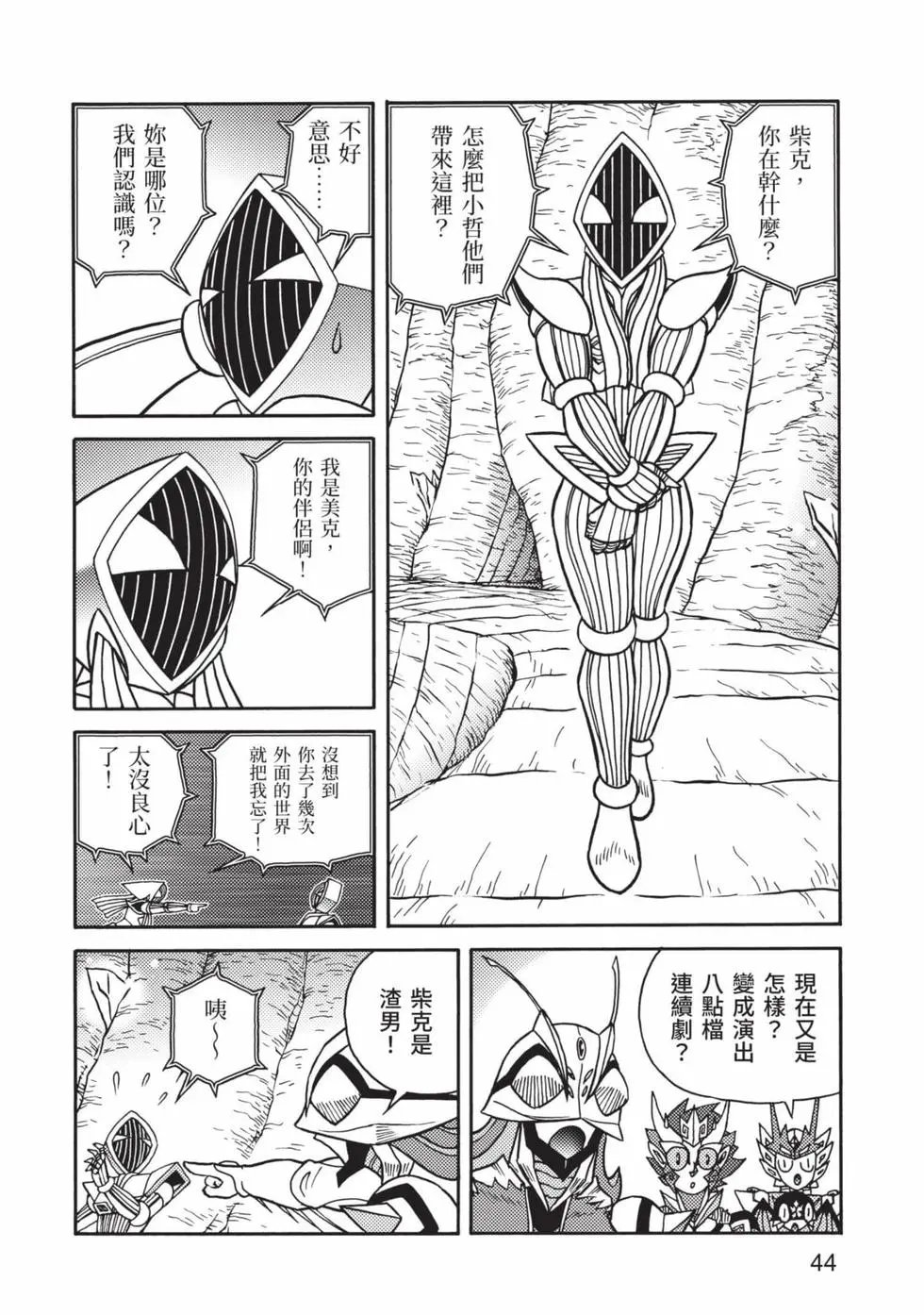 第11卷