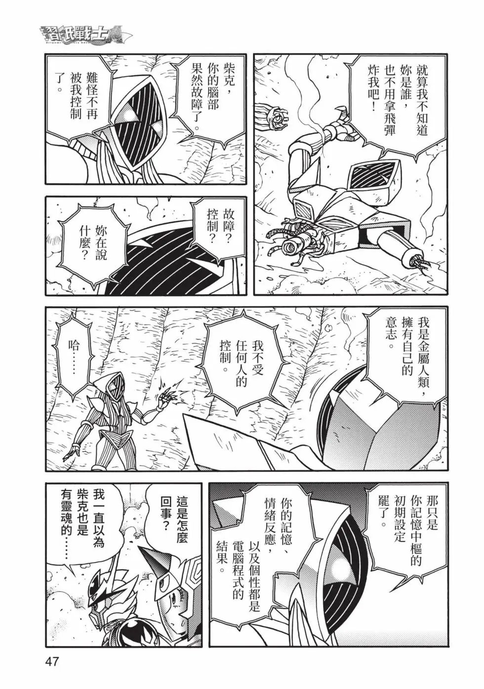 第11卷