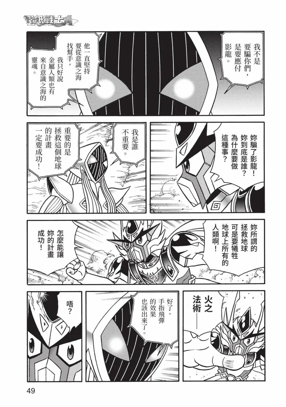 第11卷