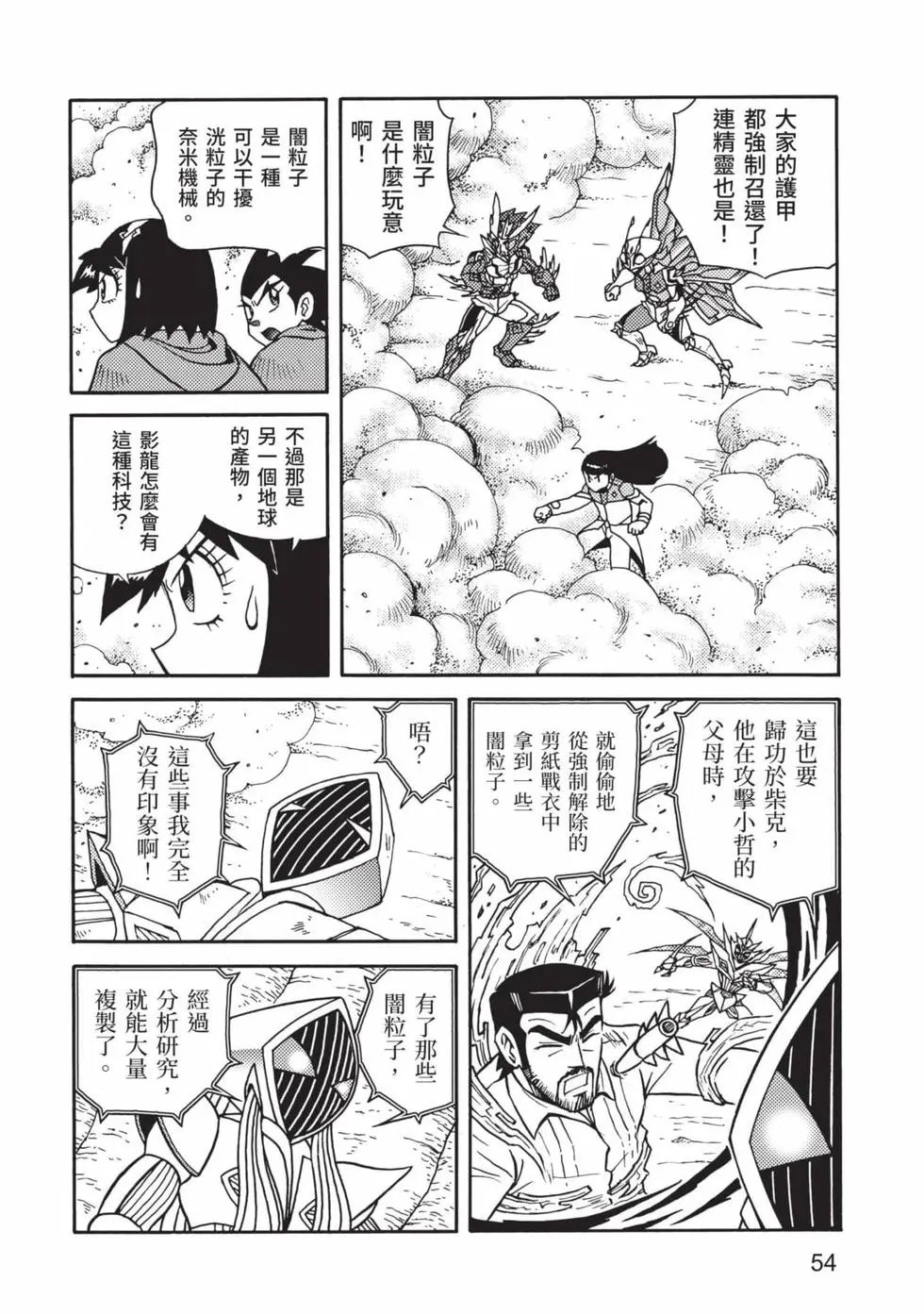 第11卷
