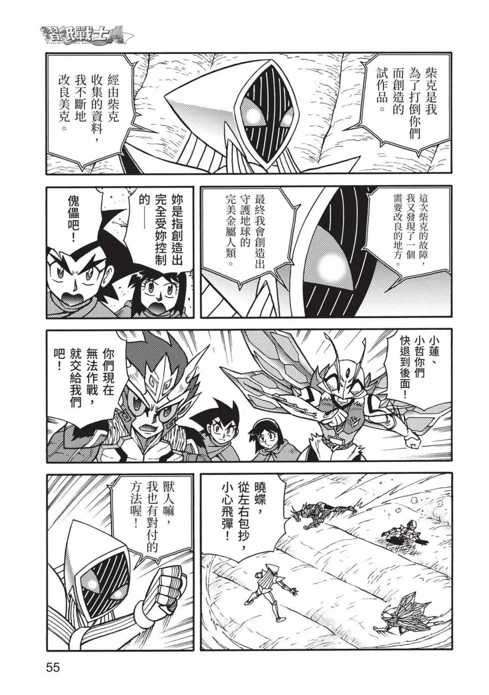 第11卷