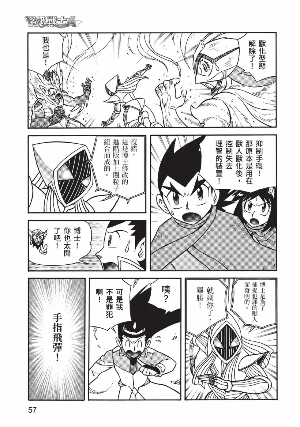 第11卷