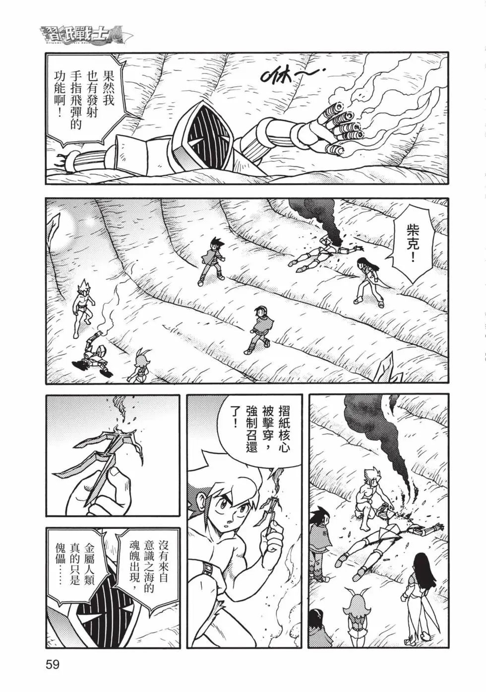 第11卷