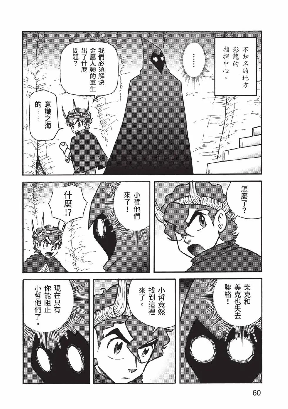 第11卷