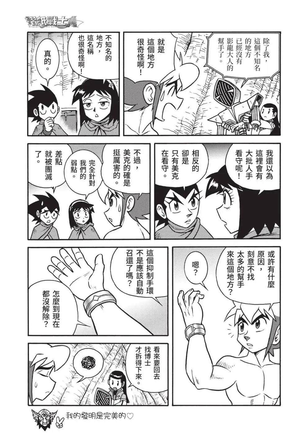第11卷