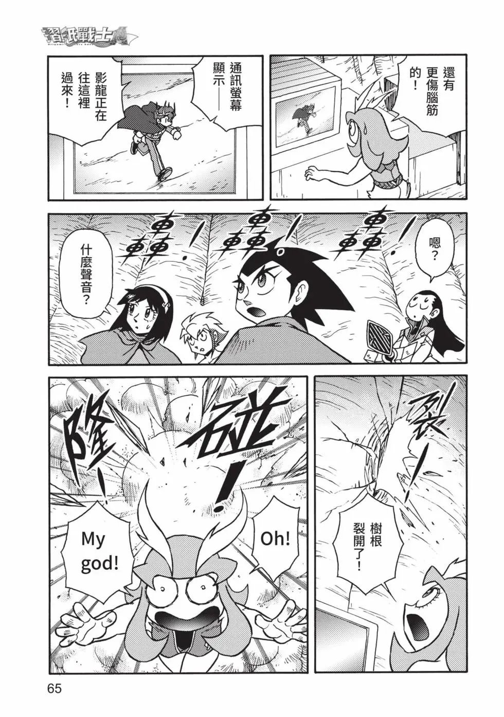 第11卷