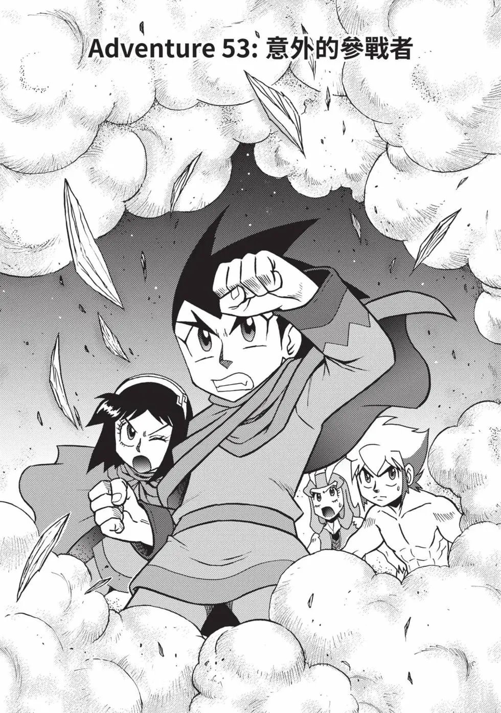第11卷