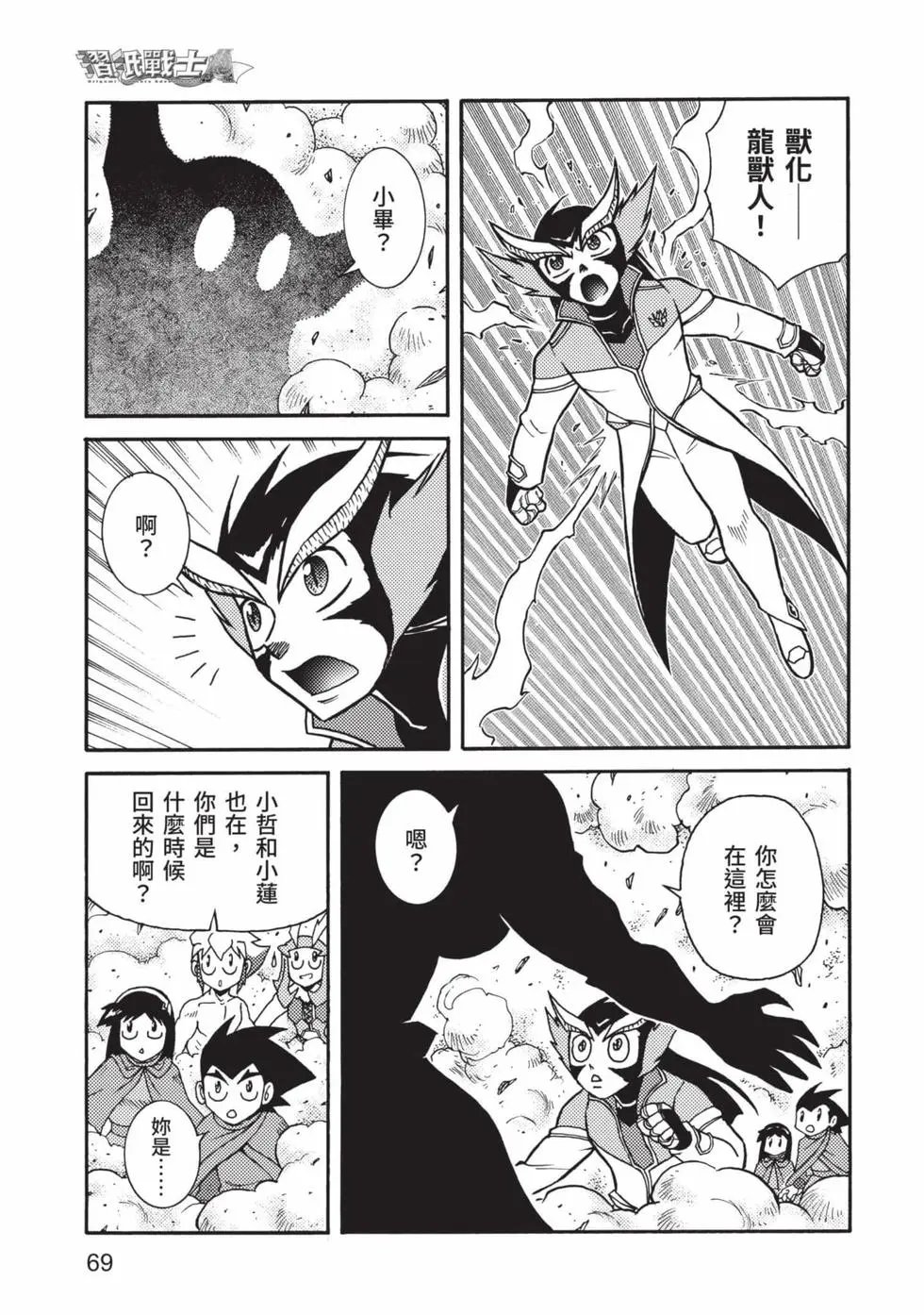 第11卷