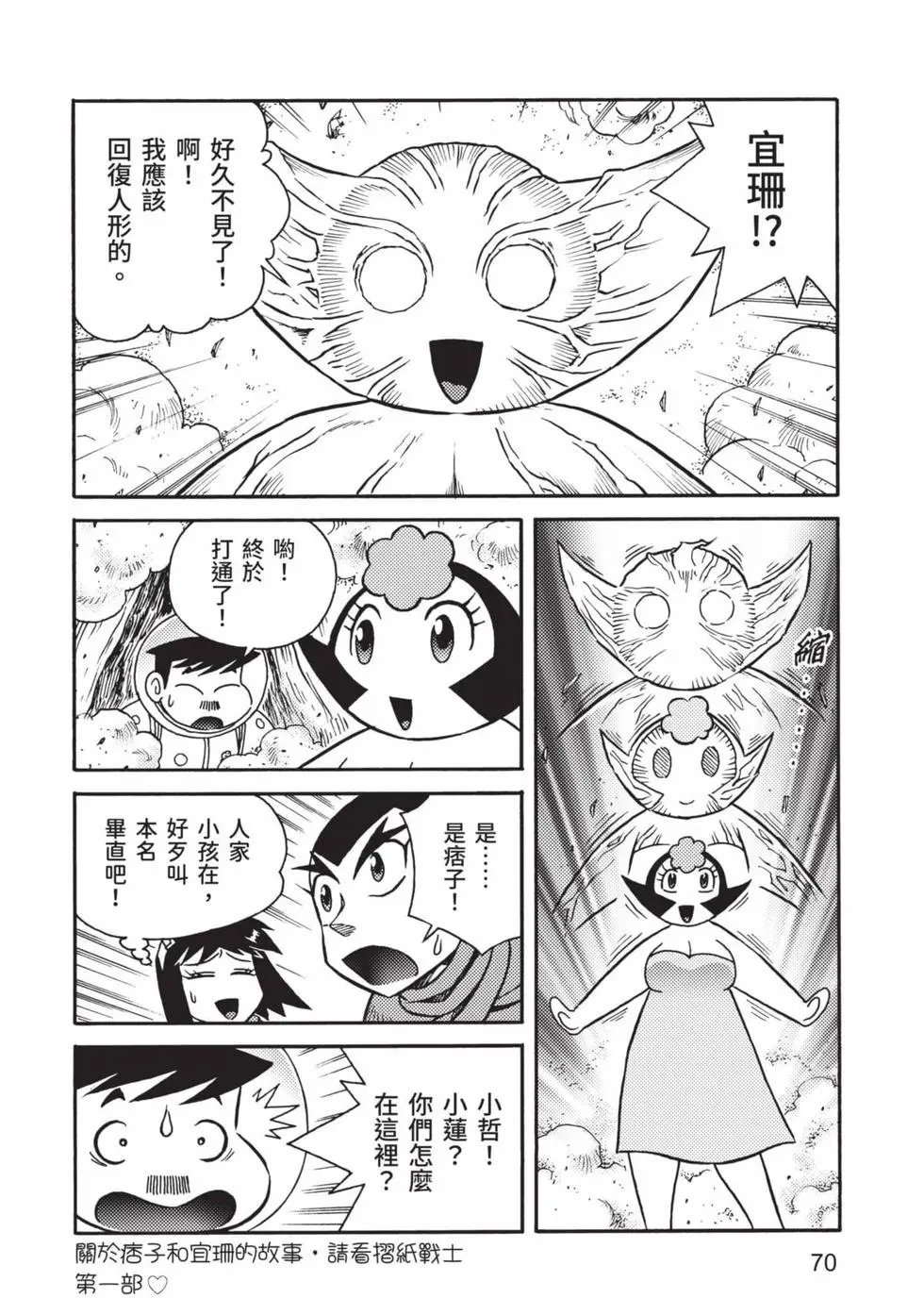 第11卷
