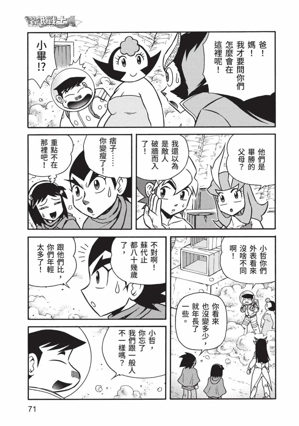 第11卷