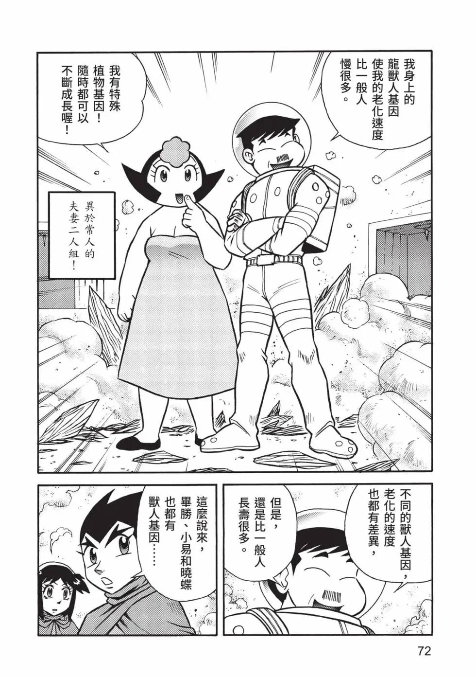 第11卷