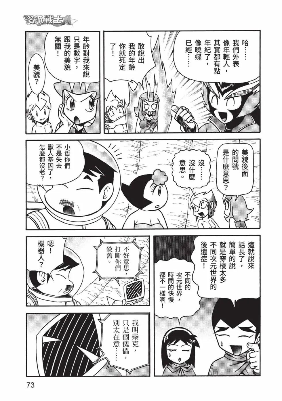 第11卷