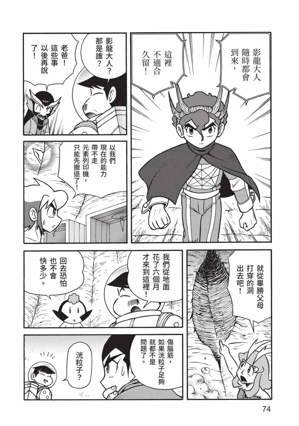 第11卷