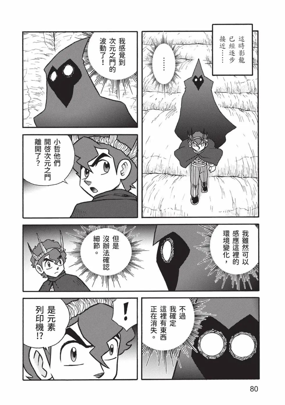 第11卷