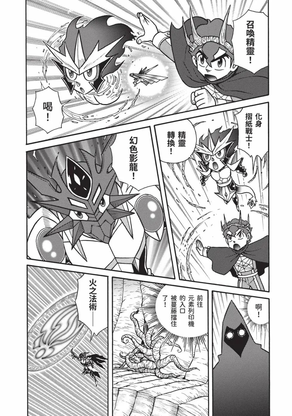 第11卷