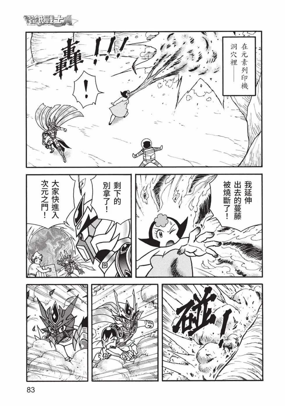 第11卷