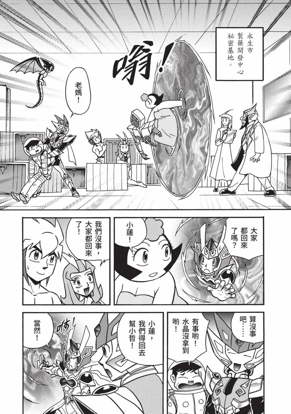 第11卷