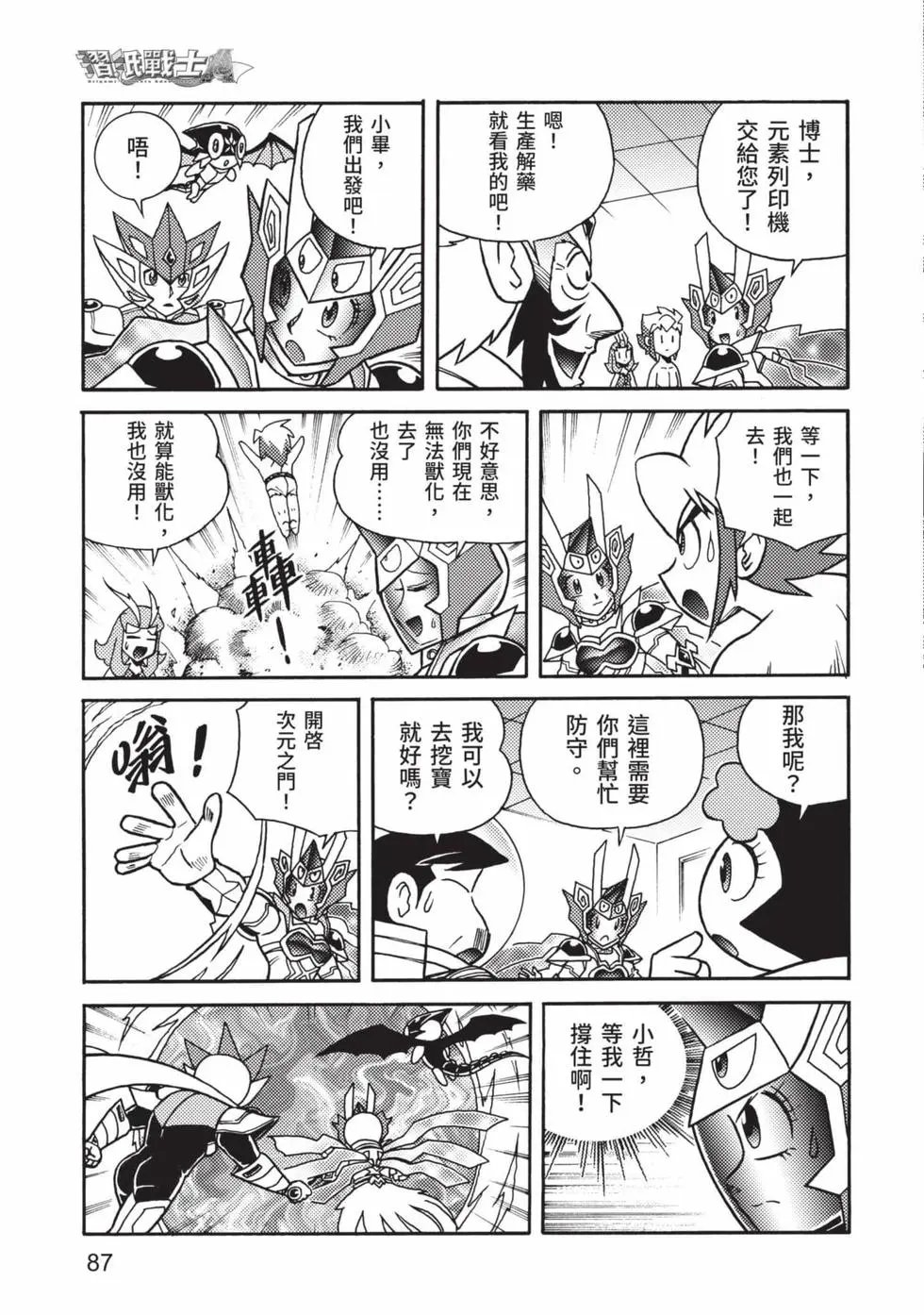 第11卷