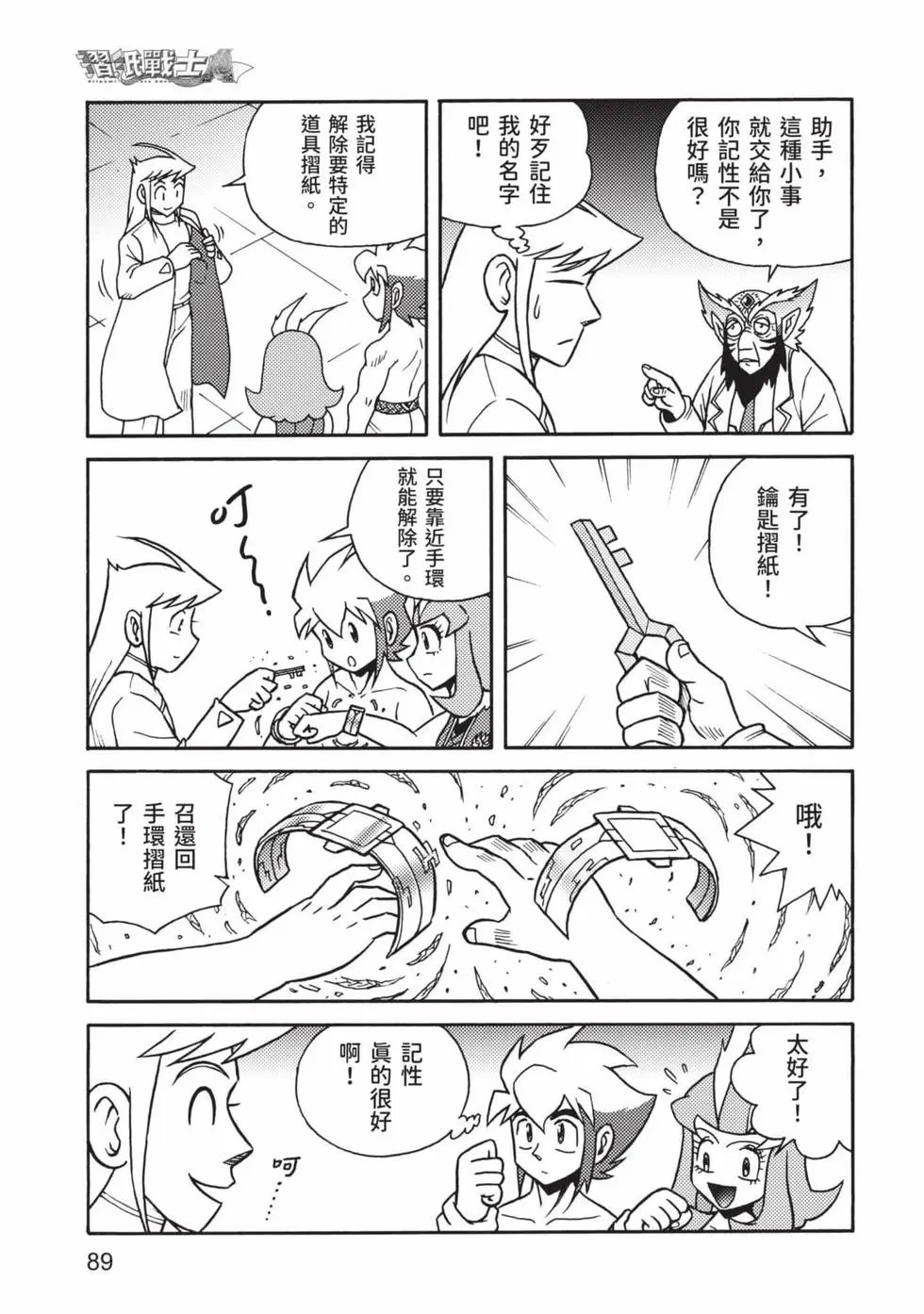 第11卷