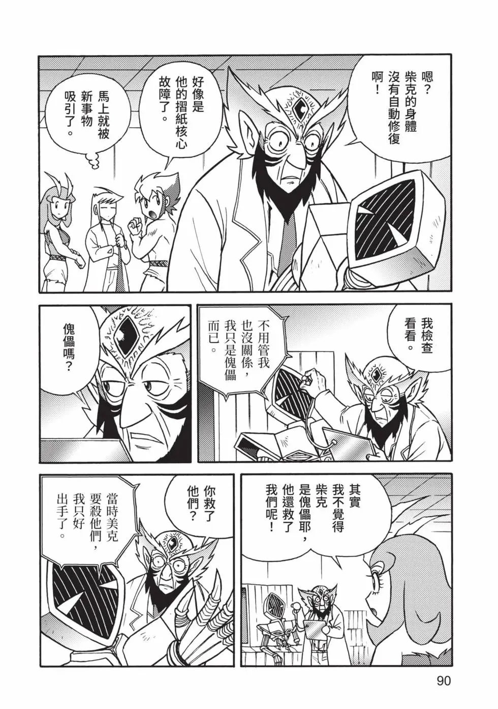 第11卷
