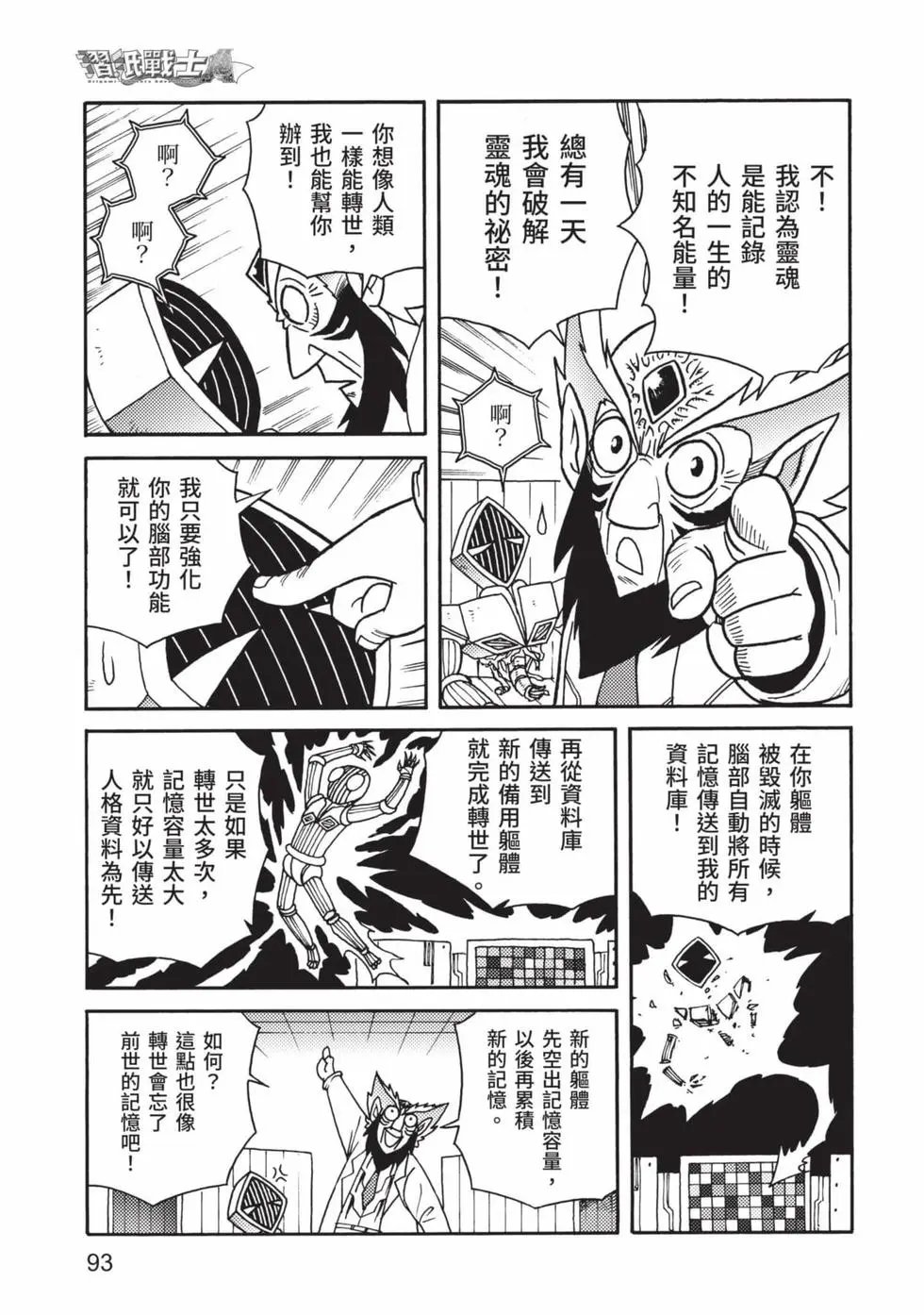 第11卷