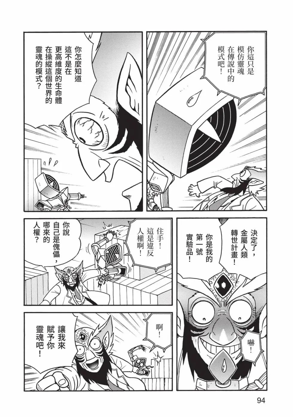 第11卷