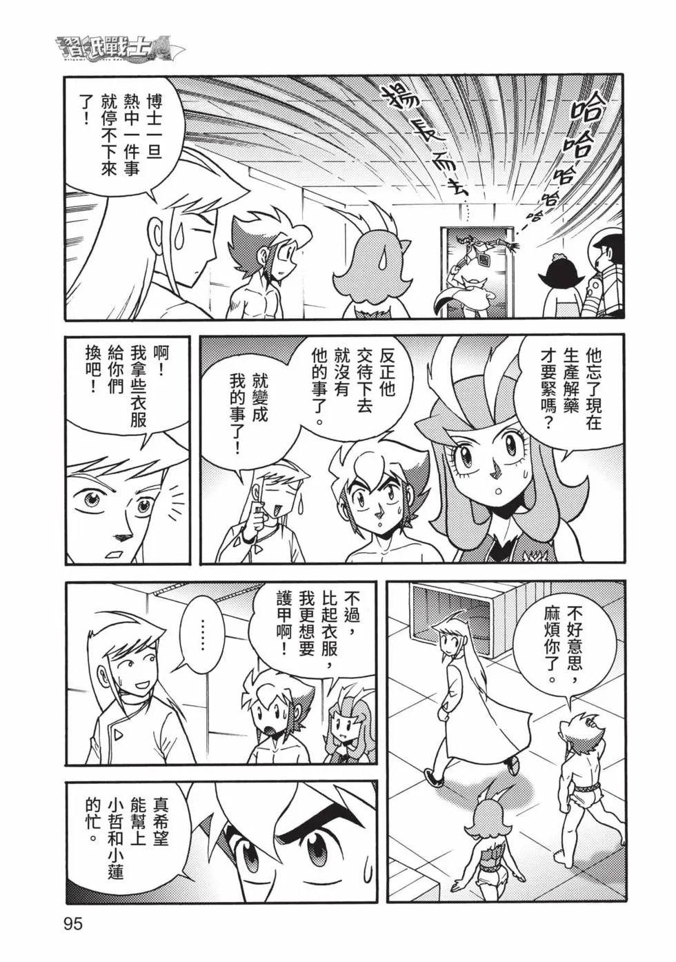 第11卷