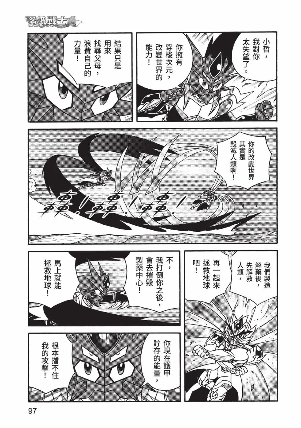 第11卷