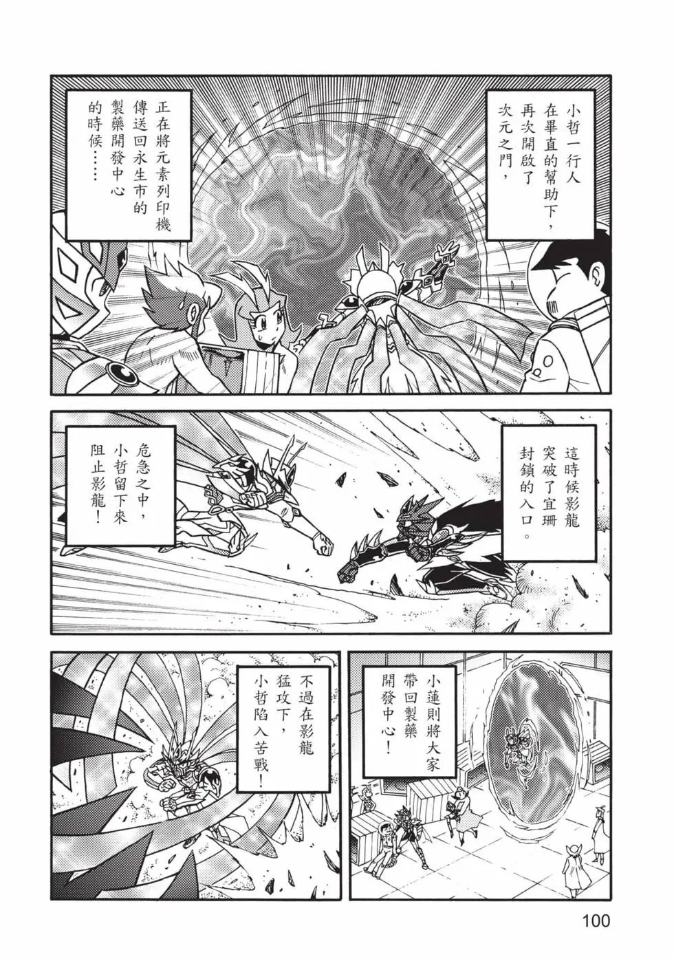 第11卷
