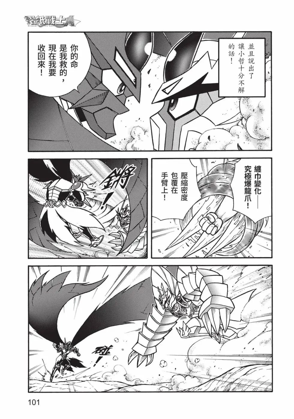 第11卷
