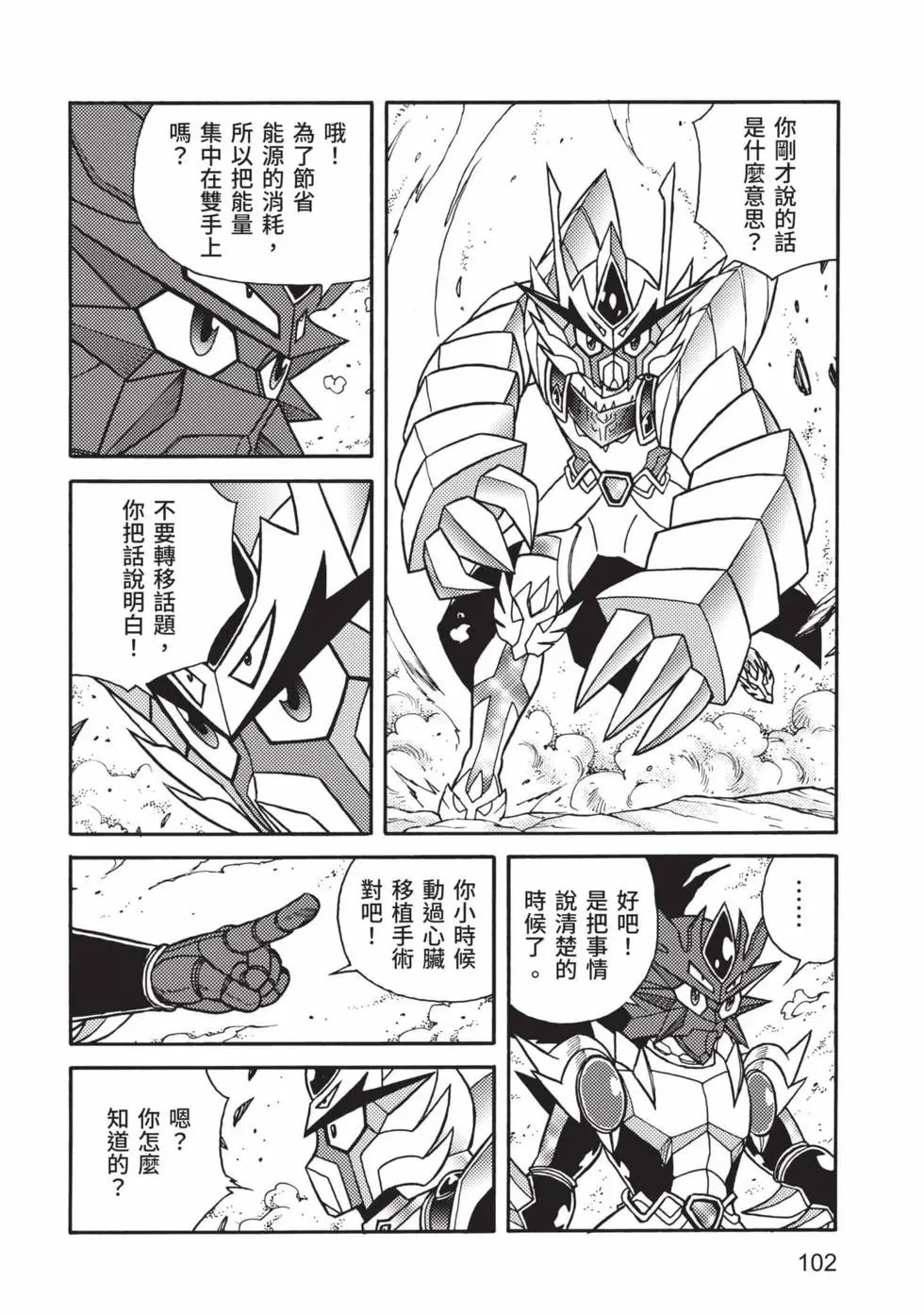 第11卷