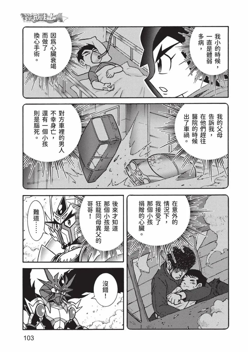 第11卷