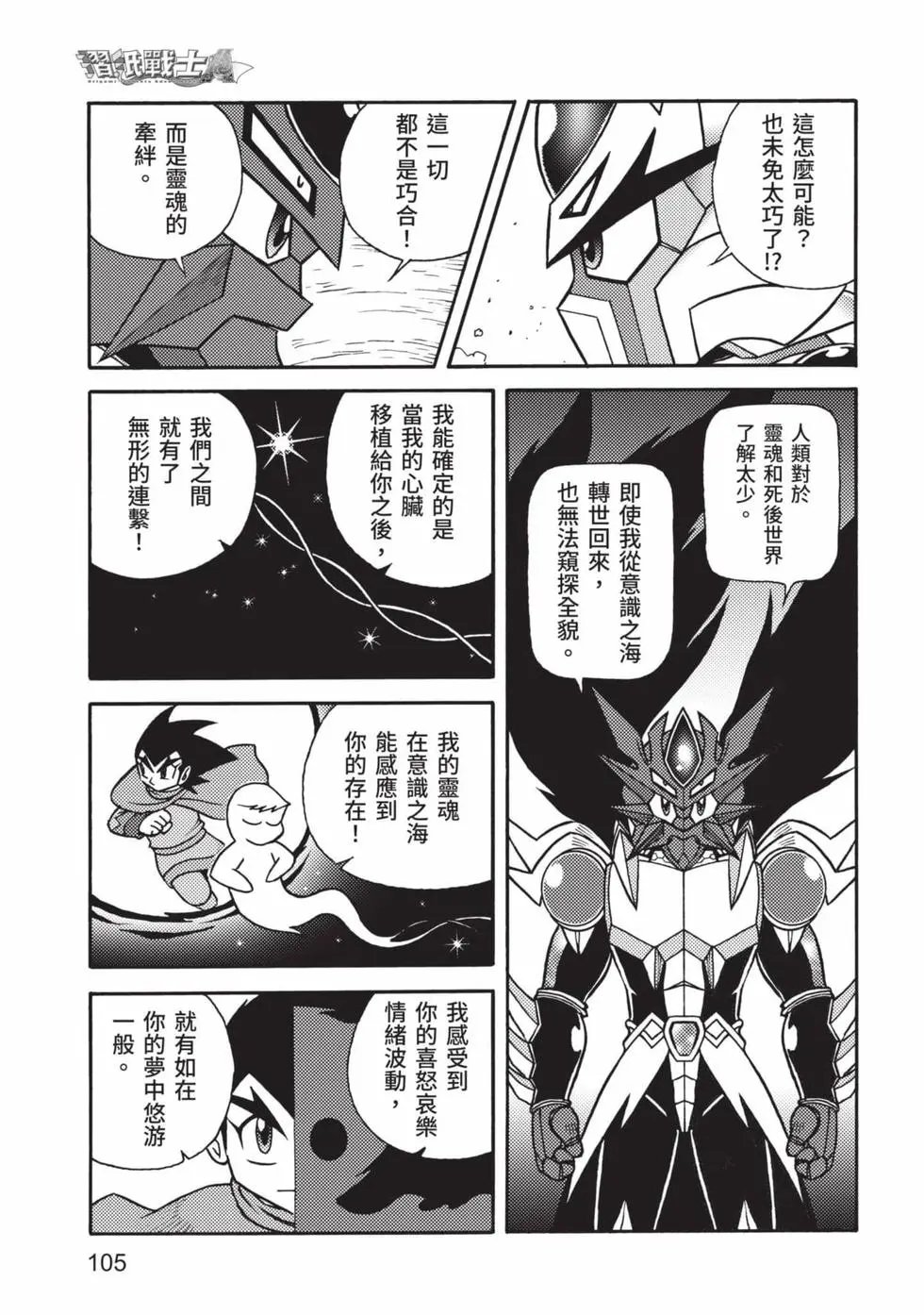 第11卷