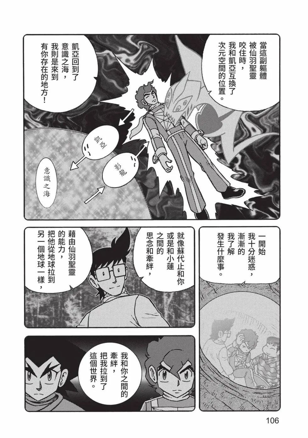 第11卷