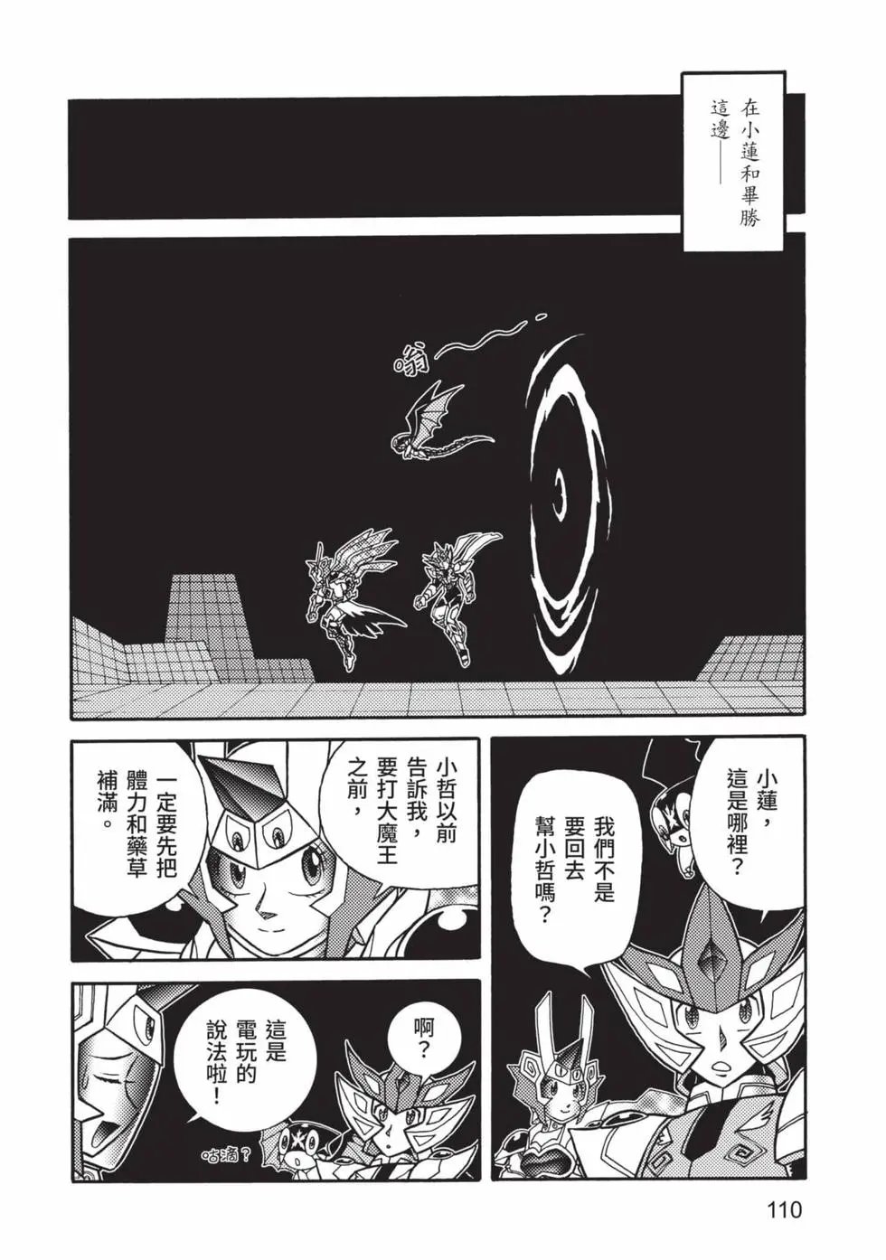 第11卷