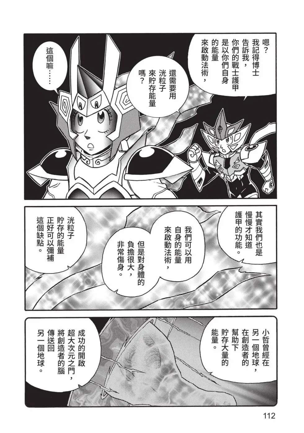 第11卷